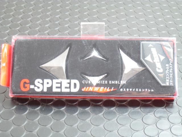 ☆クロムメッキ調カスタマイズエンブレム5 < 自動車/バイク ☆クロムメッキ調カスタマイズエンブレム5 < 自動車/バイク