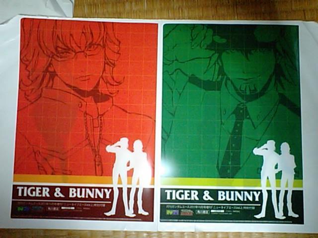 TIGER&BUNNY 両面クリアファイル 2枚+下敷き < アニメ/コミック/キャラクター  TIGER&BUNNY 両面クリアファイル 2枚+下敷き  < アニメ/コミック/キャラクターの