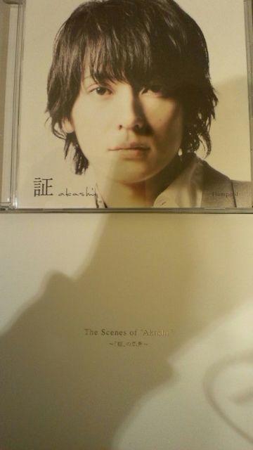 激安!超レア!☆flumpool/証☆初回限定盤/CD+DVD☆美品! < タレントグッズ  激安!超レア!☆flumpool/証☆初回限定盤/CD+DVD☆美品!  < タレントグッズの