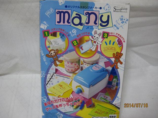 IWiX^v[J[@many@j[   