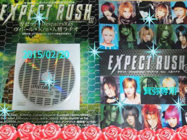 2004NuEXPECTRUSHvTXebJ[&DVDtVhr/K[/Bh/fBXp/h~Zbg   ^gObY 