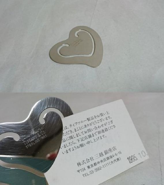 正規良 限定 TIFFANYティファニー ペレット ハート型マネークリップSV925 財布 栞 付属有 < ブランド 正規良 限定 TIFFANYティファニー ペレット ハート型マネークリップSV925 財布 栞 付属有 < ブランドの