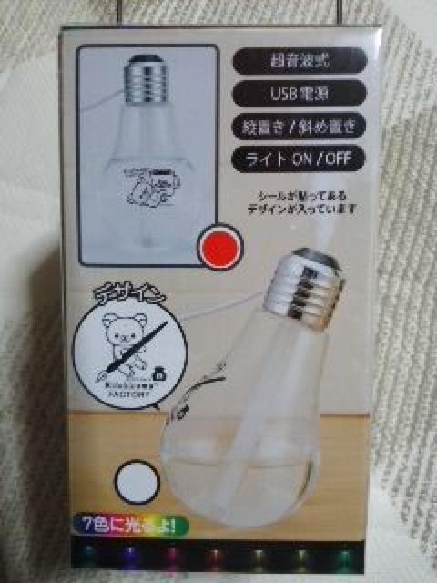 リラックマLEDライト付きUSB電球型加湿器 < アニメ/コミック/キャラクター  リラックマLEDライト付きUSB電球型加湿器  < アニメ/コミック/キャラクターの