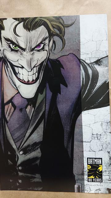 ■アメコミ■BATMAN WHITE LNIGHT特別版 試し読み本 < アニメ/コミック/キャラクター  ■アメコミ■BATMAN WHITE LNIGHT特別版 試し読み本  < アニメ/コミック/キャラクターの