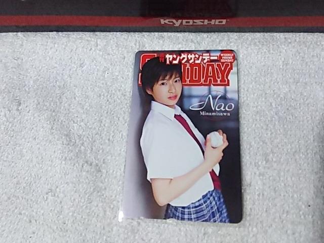 テレカ 50度数 南沢奈央 '07 ヤングサンデー W 未使用 < タレントグッズ  テレカ 50度数 南沢奈央 '07 ヤングサンデー W 未使用  < タレントグッズの