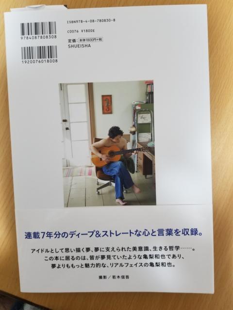  KAT-TUN TauATBv  ^gObY 