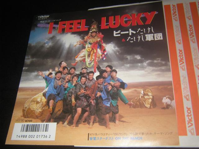 ★ビートたけし&たけし軍団 I FEEL LUCKY < CD/DVD/ビデオ ★ビートたけし&たけし軍団 I FEEL LUCKY < CD/DVD/ビデオの
