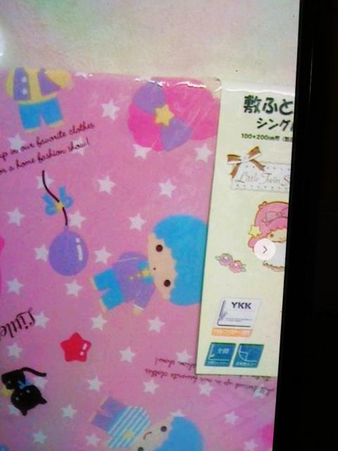 リトルつぃンすタ〜ズ敷ふとンカばーしングルサイズ100×200cm用 < ホビー  リトルつぃンすタ〜ズ敷ふとンカばーしングルサイズ100×200cm用  < ホビーの