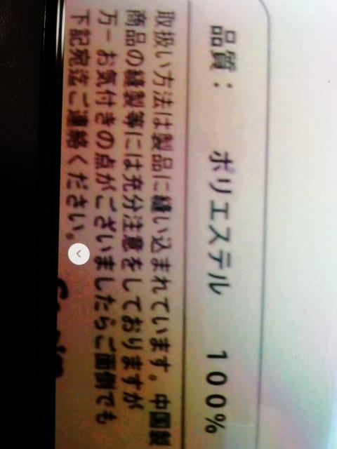 リトルつぃンすタ〜ズ敷ふとンカばーしングルサイズ100×200cm用 < ホビー  リトルつぃンすタ〜ズ敷ふとンカばーしングルサイズ100×200cm用 < ホビーの