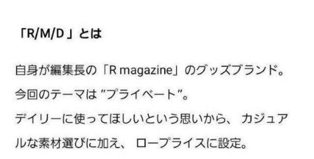 ROLA ���[�� R/M/D LOVE ROSE HOODIE �p�[�J�[ �� �����t�@�b�V������ 