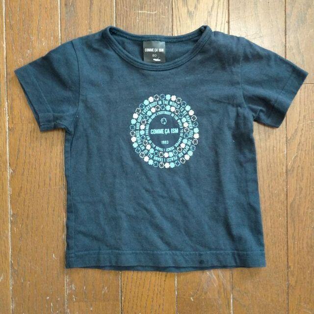 COMME CA ISM子供用Tシャツ サイズ80美品 < キッズ/ベビー  COMME CA ISM子供用Tシャツ サイズ80美品  < キッズ/ベビーの