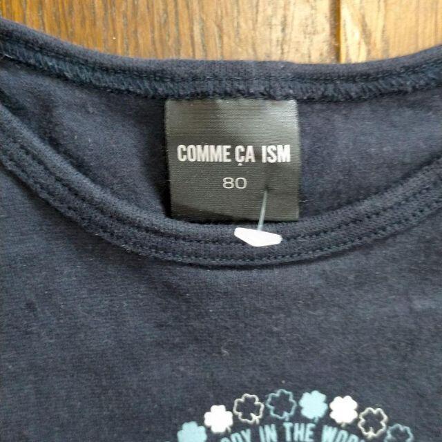 COMME CA ISM子供用Tシャツ サイズ80美品 < キッズ/ベビー  COMME CA ISM子供用Tシャツ サイズ80美品 < キッズ/ベビーの