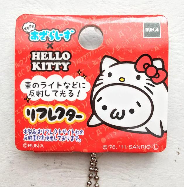 ストラップ ボールチェーン ハローキティ HELLO KITTY リフレクター あざらしーず < おもちゃ  ストラップ ボールチェーン ハローキティ HELLO KITTY リフレクター あざらしーず  < おもちゃの