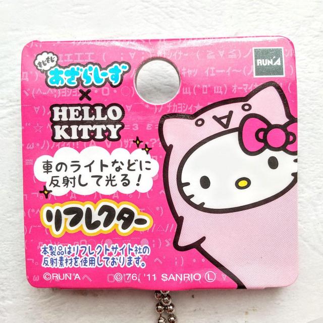 ストラップ ボールチェーン ハローキティ HELLO KITTY リフレクター あざらしーず < おもちゃ  ストラップ ボールチェーン ハローキティ HELLO KITTY リフレクター あざらしーず < おもちゃの