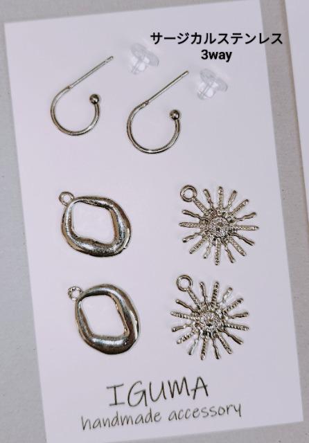 ハンドメイド シルバーフープピアス 3way  サージカルステンレス < 女性ファッション  ハンドメイド シルバーフープピアス 3way  サージカルステンレス  < 女性ファッションの