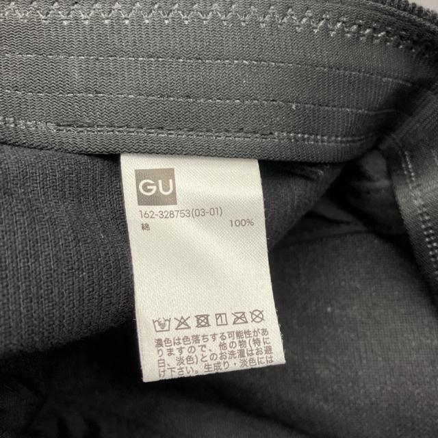 ���� GU �W�[���[ �R�[�f�����C �L�b�Y �L���b�v �X�q