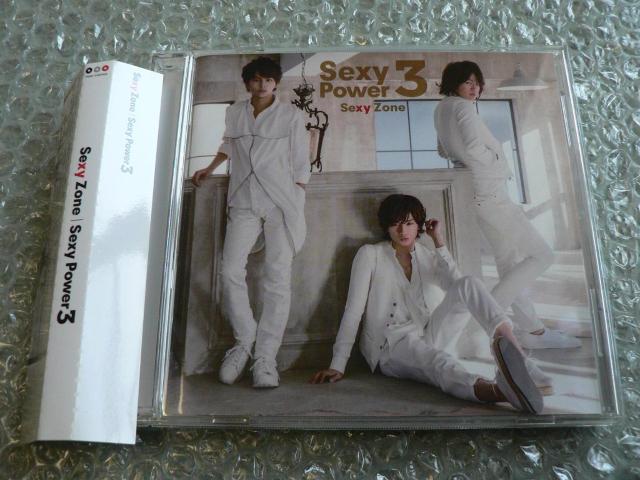 Sexy Zone/3rdアルバム『Sexy Power 3』通常盤CD(全16曲収録)他にも出品中 < タレントグッズ  Sexy Zone/3rdアルバム『Sexy Power 3』通常盤CD(全16曲収録)他にも出品中  < タレントグッズの