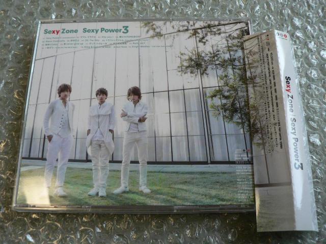 Sexy Zone/3rdアルバム『Sexy Power 3』通常盤CD(全16曲収録)他にも出品中 < タレントグッズ  Sexy Zone/3rdアルバム『Sexy Power 3』通常盤CD(全16曲収録)他にも出品中 < タレントグッズの