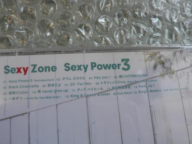 Sexy Zone/3rdアルバム『Sexy Power 3』通常盤CD(全16曲収録)他にも出品中 < タレントグッズ  Sexy Zone/3rdアルバム『Sexy Power 3』通常盤CD(全16曲収録)他にも出品中 < タレントグッズの