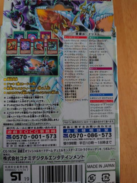 VYSD{o[3Zbg  g[fBOJ[h 