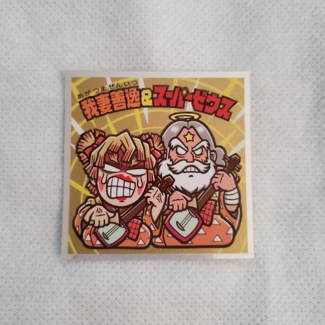 be@Sł̐n~rbN}`R3ewSł̐n}`RRxVsҁ@V[@S3 ȑP큕X[p[[EXyV[Nbgz   zr[ 