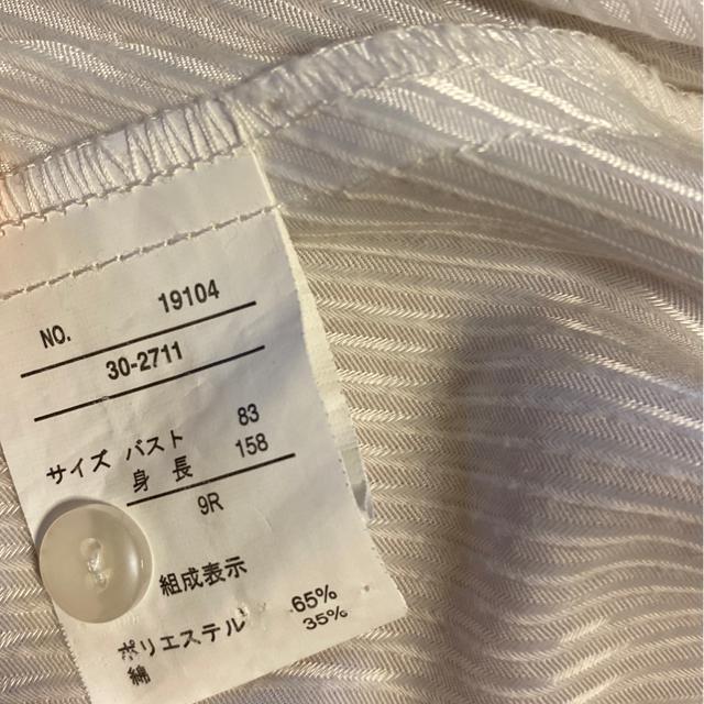 ESPRITMUR/白色ブラウスシャツフリル/サイズ9号Mサイズ/スーツ.入学式.入園式.面接.卒業式.発表会等フォーマル < 女性ファッション  ESPRITMUR/白色ブラウスシャツフリル/サイズ9号Mサイズ/スーツ.入学式.入園式.面接.卒業式.発表会等フォーマル < 女性ファッションの