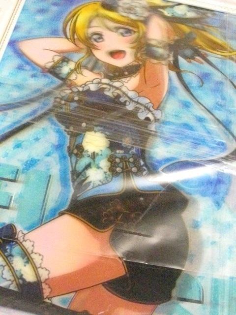 ◎未使用保管美品★ラブライブ<絢瀬絵里3Dポスターパネル>額縁付き < アニメ/コミック/キャラクター  ◎未使用保管美品★ラブライブ<絢瀬絵里3Dポスターパネル>額縁付き < アニメ/コミック/キャラクターの