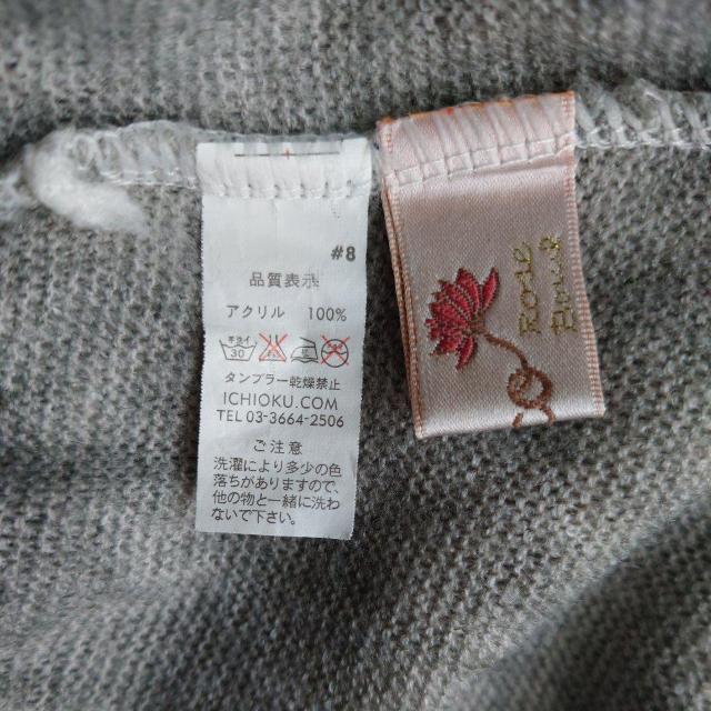 アクリルセーター◇レディースM グレー 肩に丸み◇中古 < 女性ファッション  アクリルセーター◇レディースM グレー 肩に丸み◇中古 < 女性ファッションの