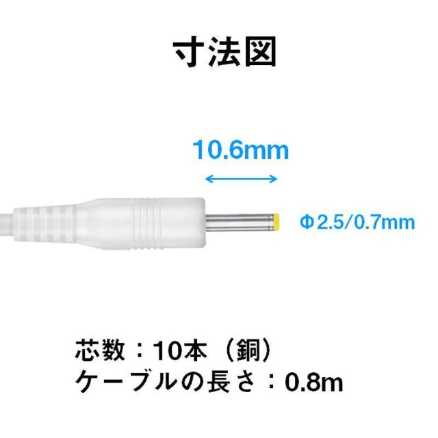 USB to DC2.5mm 給電ケーブル 長さ0.8m 直流 3.7V ラジコン ドローン 電子玩具 おもちゃ 銅芯10本 高速 < ホビー USB to DC2.5mm 給電ケーブル 長さ0.8m 直流 3.7V ラジコン ドローン 電子玩具 おもちゃ 銅芯10本 高速 < ホビーの
