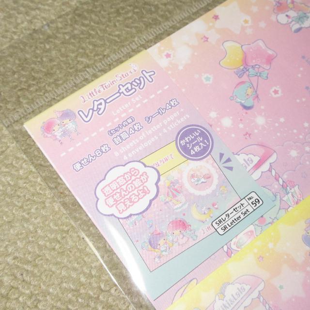 未開封☆サンリオキャラクターズ*リトルツインスターズキキララ*レターセット < インテリア/ライフ  未開封☆サンリオキャラクターズ*リトルツインスターズキキララ*レターセット < インテリア/ライフの