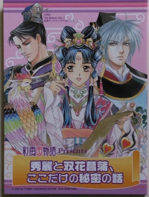 h}CD/Aj/񔄕i//oyC萔&0~@ʉ_@GƑoԏҊA̔閧̘b   CD/DVD/rfI 