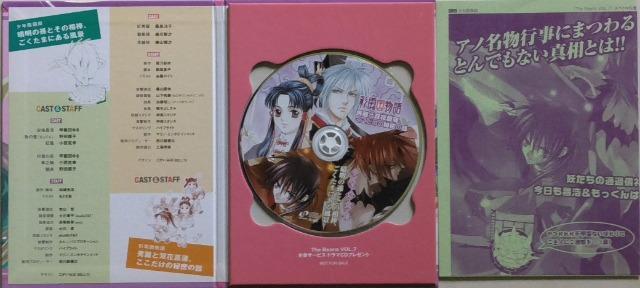 h}CD/Aj/񔄕i//oyC萔&0~@ʉ_@GƑoԏҊA̔閧̘b  CD/DVD/rfI 