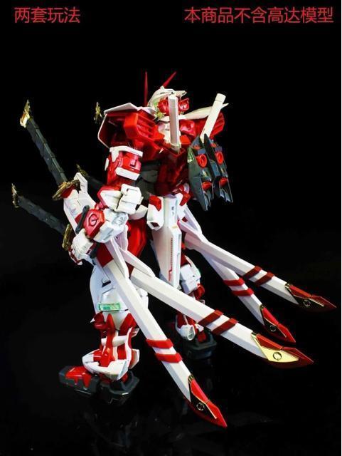 【EW】1/60 PG ガーベラストレート+タイガーピアス for アストレイレッド 特典あり 菊一文字 虎徹 プラモデル未組立 < ホビー  【EW】1/60 PG ガーベラストレート+タイガーピアス for アストレイレッド 特典あり 菊一文字 虎徹 プラモデル未組立 < ホビーの