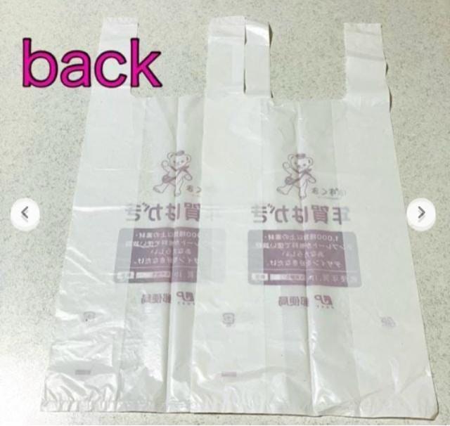 ぽすくま★風船 バルーン★ビニール袋★郵便局 グッズ 販促品 非売品 < ホビー ぽすくま★風船 バルーン★ビニール袋★郵便局 グッズ 販促品 非売品 < ホビーの