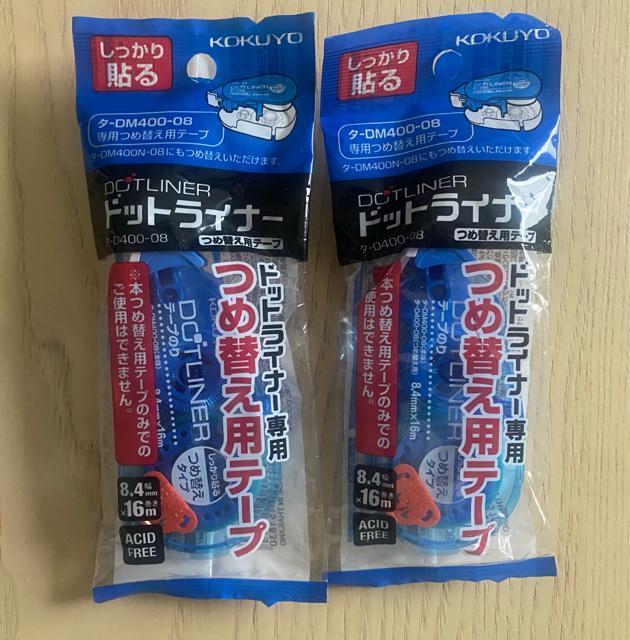 KOKUYO(RN)hbgCi[e[v̂~2_+ߑւpe[v~2_  CeA/Ct 