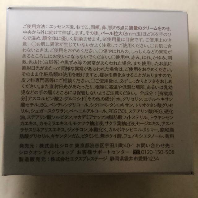 Vi@N organic Bright zCgb`N[45g