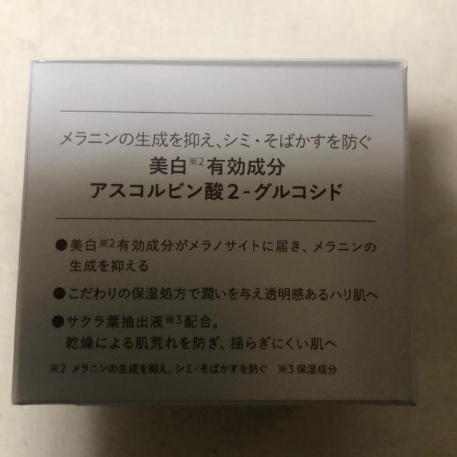 Vi@N organic Bright zCgb`N[45g