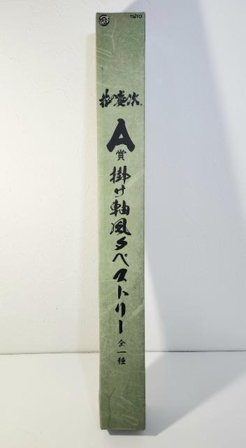 Ԃ̌c@Nv@Occ@TAITO@A܁@|^yXg[  Aj/R~bN/LN^[ 