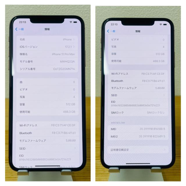 A 100% iPhone 11 promax 512GB SIMフリー 本体 < 家電/AV  A 100% iPhone 11 promax 512GB SIMフリー 本体 < 家電/AVの