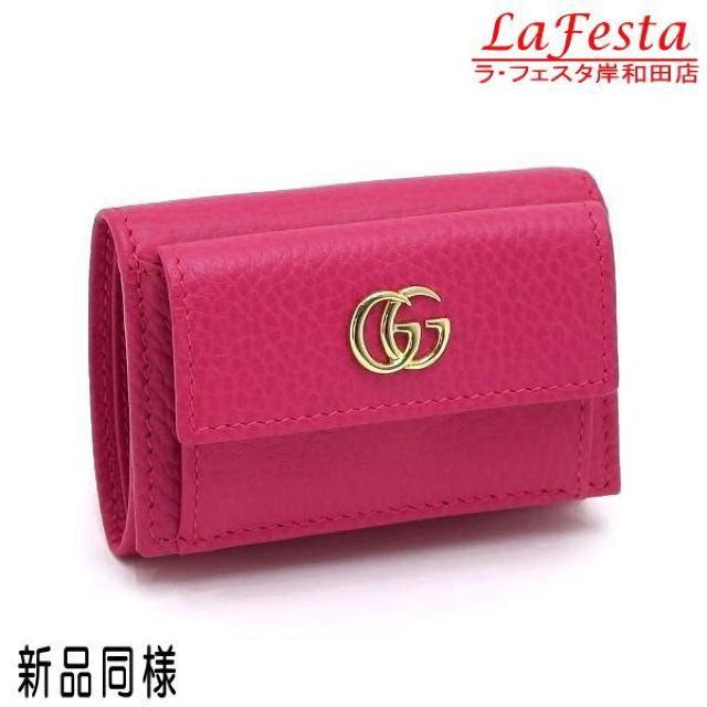 ◆ 本物 新品同様 ◆ GUCCI グッチ スモール 3つ折り財布 コンパクト レザー ピンク 保存袋 箱 人気 523277 < ブランド  ◆ 本物 新品同様 ◆ GUCCI グッチ スモール 3つ折り財布 コンパクト レザー ピンク 保存袋 箱 人気 523277  < ブランドの
