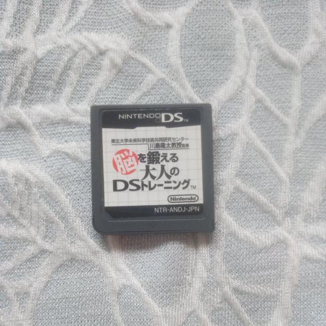 DS p̔]blDS g[jO   Q[{/\tg 
