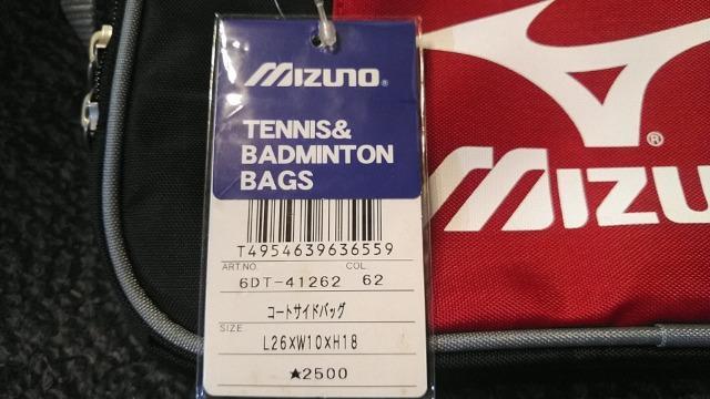 MIZUNO V_[obO  TENNISBADMINTON BAGS  R[gTChobO gpi  jt@bV 