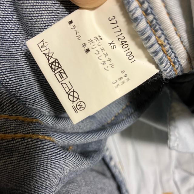 【EVRIS / エヴリス】 ダメージ / スキニーデニム / インディゴ XS < ブランド 【EVRIS / エヴリス】 ダメージ / スキニーデニム / インディゴ XS < ブランドの