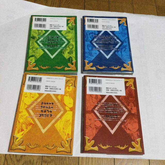 「攻略本」を駆使する 最強の魔法使い 4巻 K51 < アニメ/コミック/キャラクター  「攻略本」を駆使する 最強の魔法使い 4巻 K51 < アニメ/コミック/キャラクターの