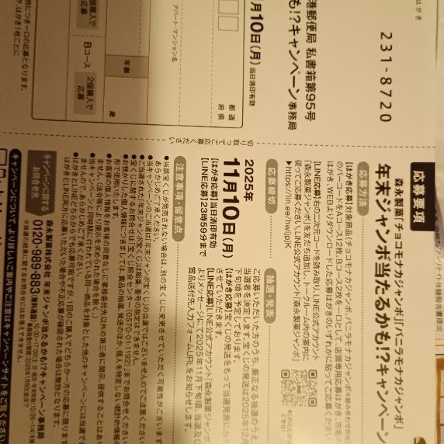 Xiفu`RiJW{vuojiJW{vNW{邩Ly[ o[R[h4