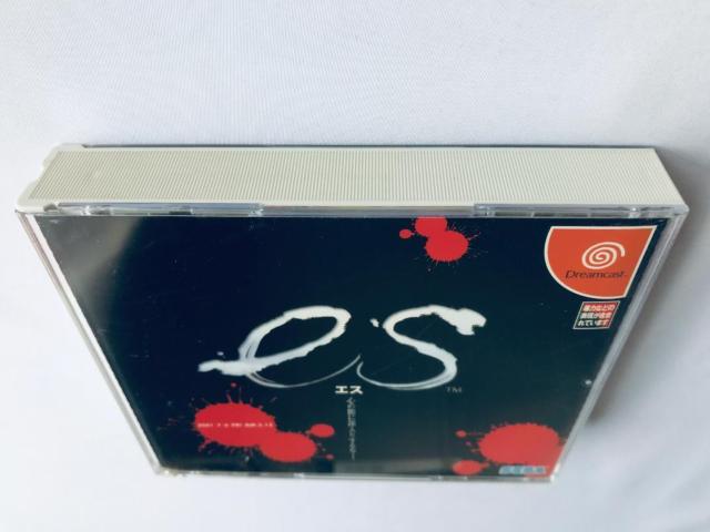 es DC GX h[LXg  Q[{/\tg 