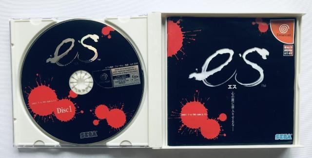 es DC GX h[LXg  Q[{/\tg 