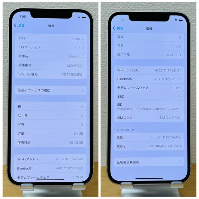 B 100% iPhone 12 64 GB SIMt[ zCg {  Ɠd/AV 