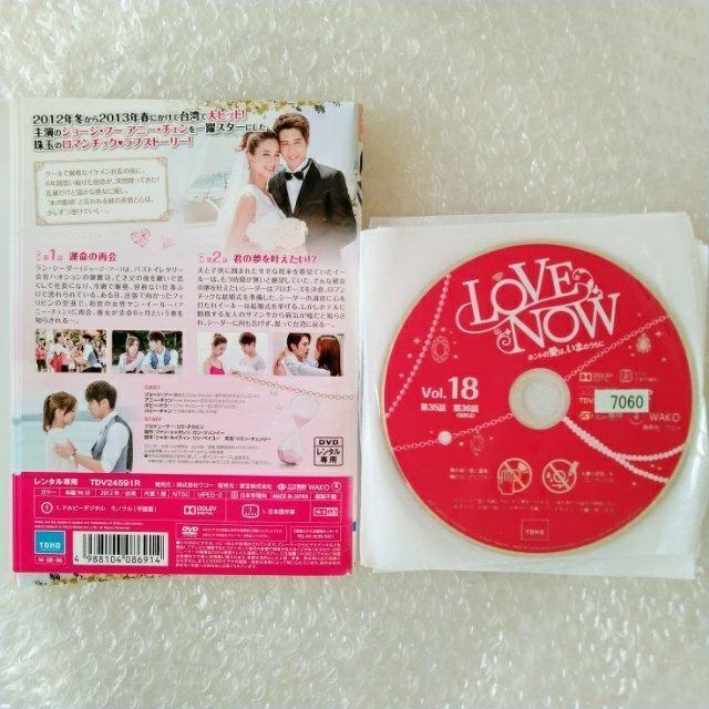 DVD「LOVE NOW  全18巻 ジョージ・フー」レンタル落ち < CD/DVD/ビデオ  DVD「LOVE NOW  全18巻 ジョージ・フー」レンタル落ち < CD/DVD/ビデオの