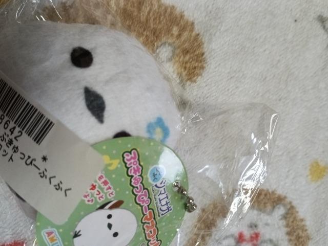 ふくふくシマエナガマスコット未開封品 < おもちゃ ふくふくシマエナガマスコット未開封品 < おもちゃの